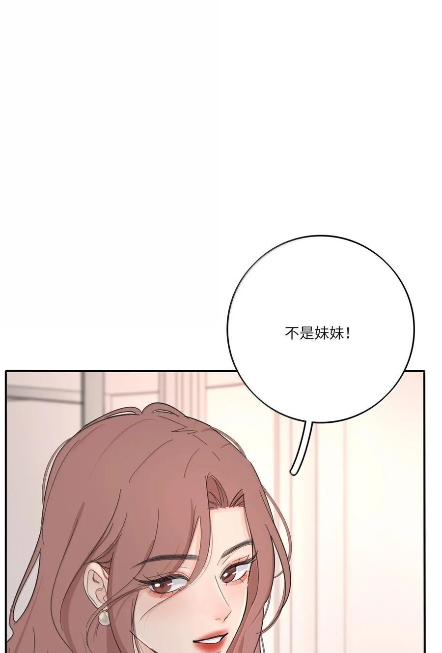 212 敢不敢（评论有奖竞猜） 第18页