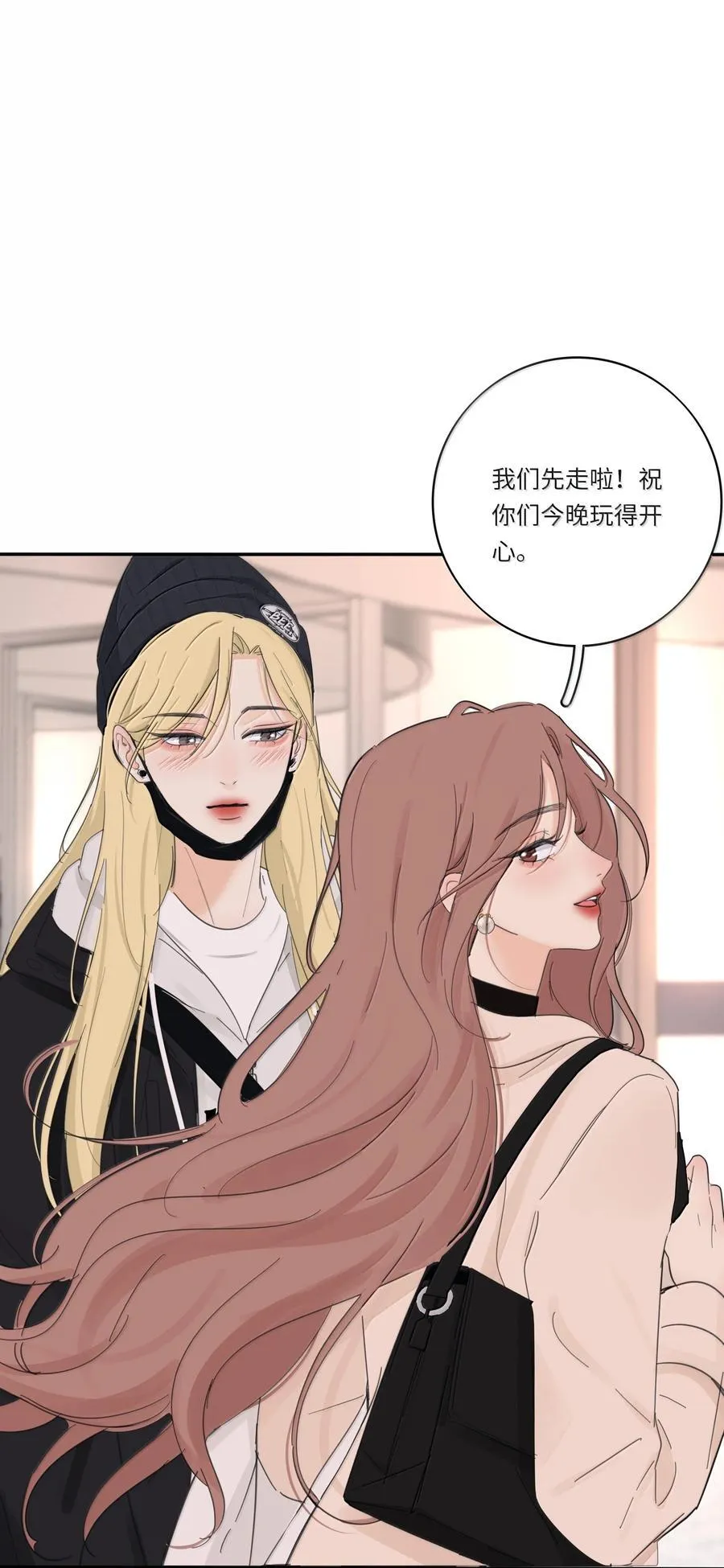 212 敢不敢（评论有奖竞猜） 第20页