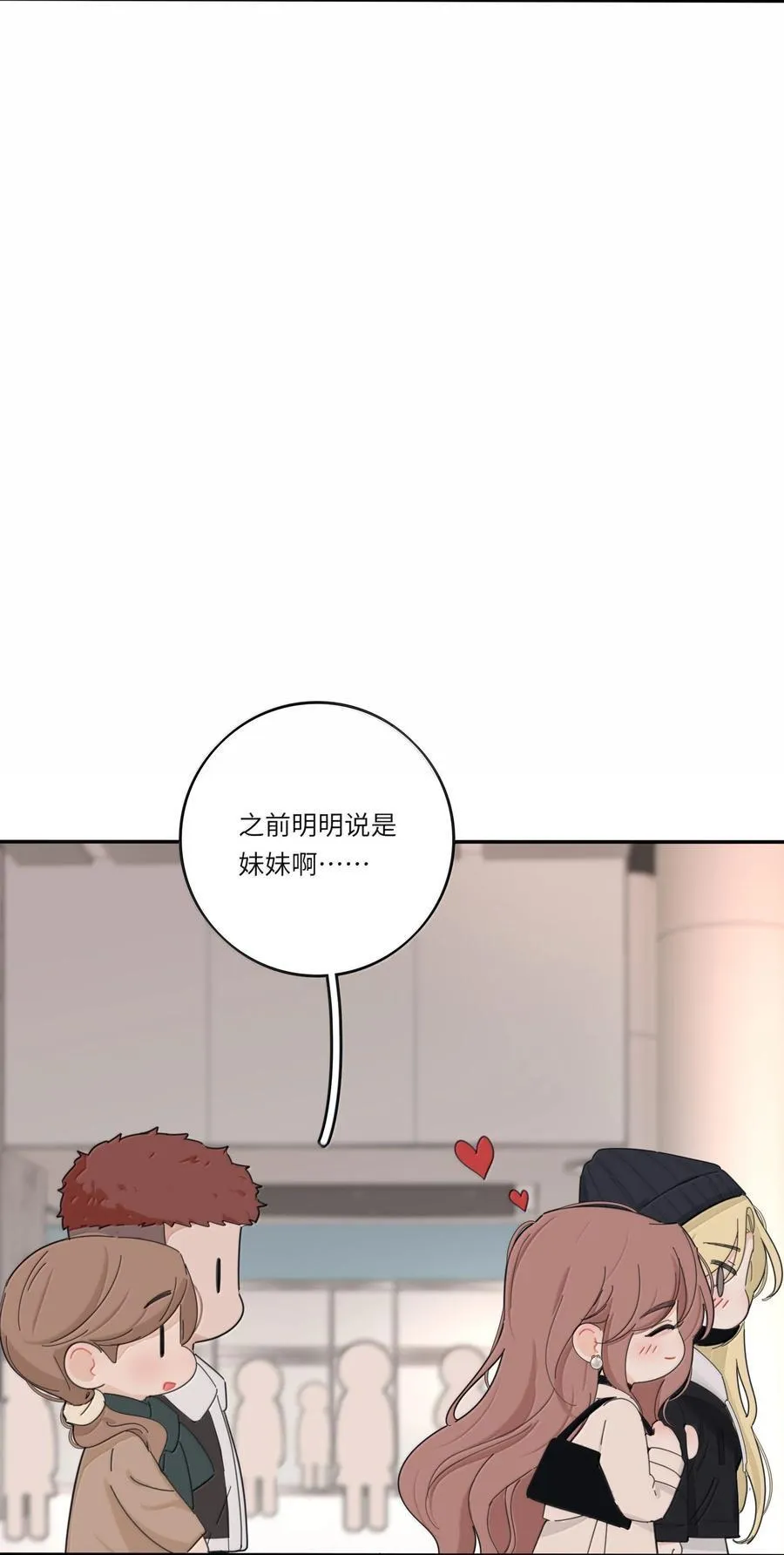 212 敢不敢（评论有奖竞猜） 第21页