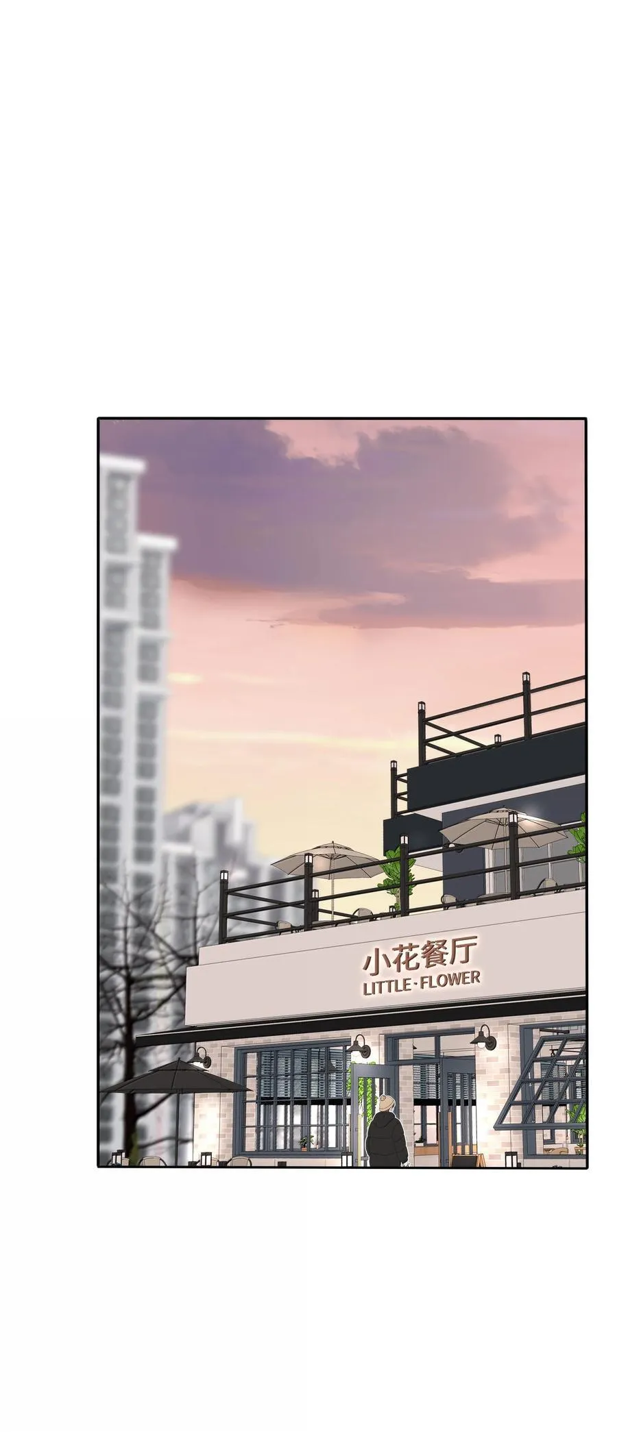 212 敢不敢（评论有奖竞猜） 第24页