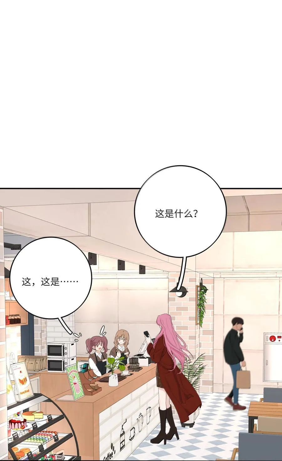 212 敢不敢（评论有奖竞猜） 第26页