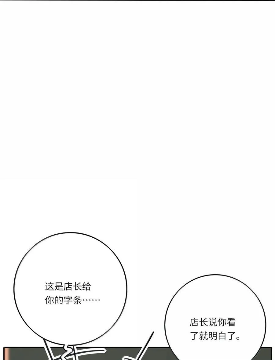 212 敢不敢（评论有奖竞猜） 第27页
