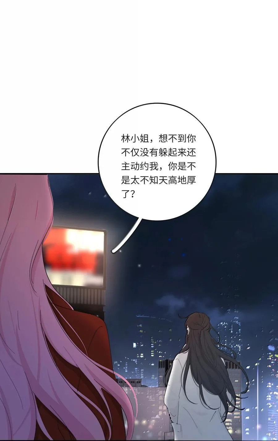 212 敢不敢（评论有奖竞猜） 第32页