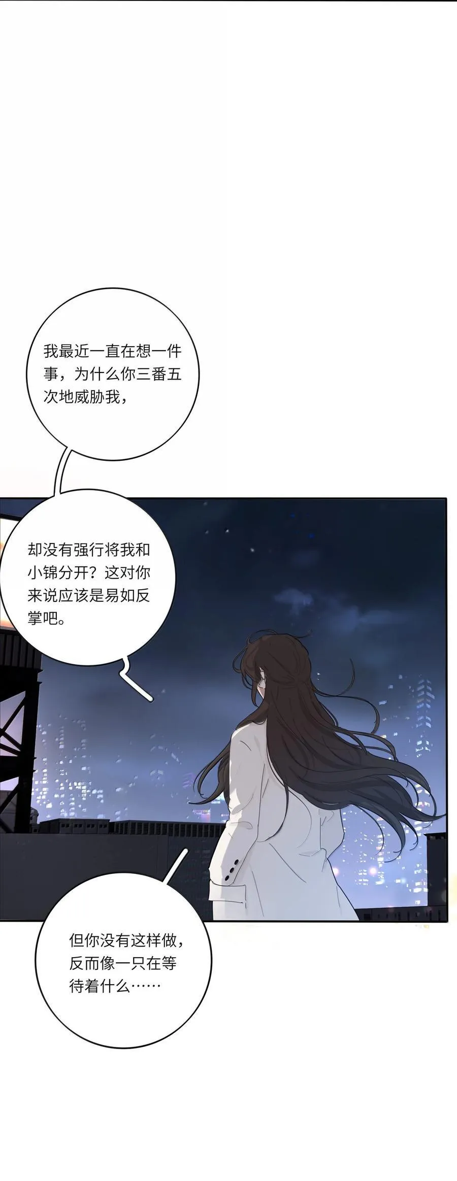 212 敢不敢（评论有奖竞猜） 第33页