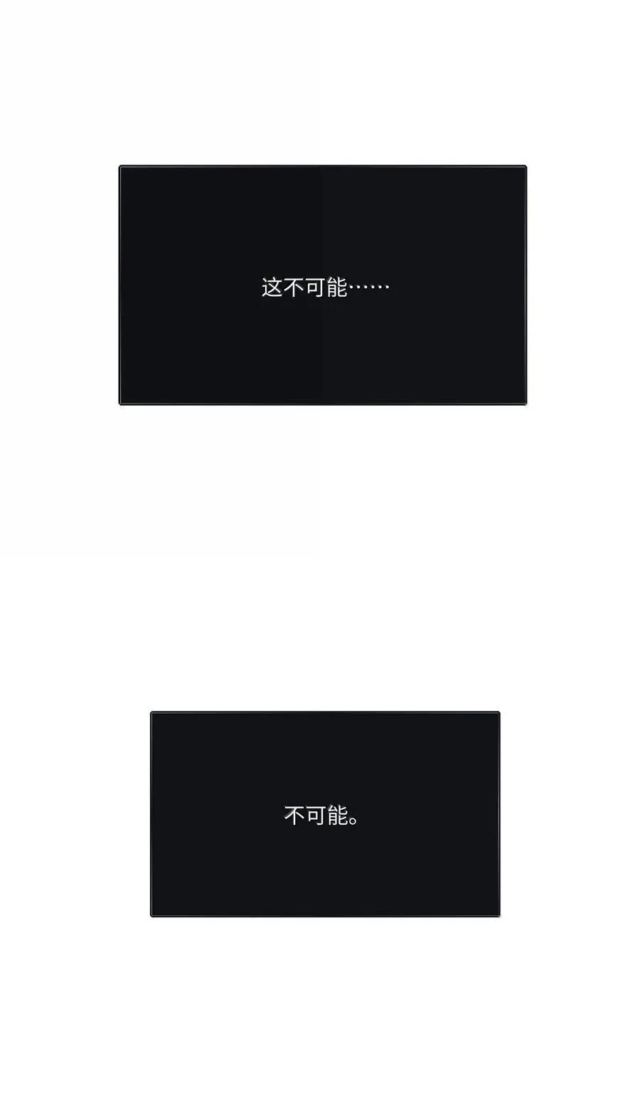 212 敢不敢（评论有奖竞猜） 第36页