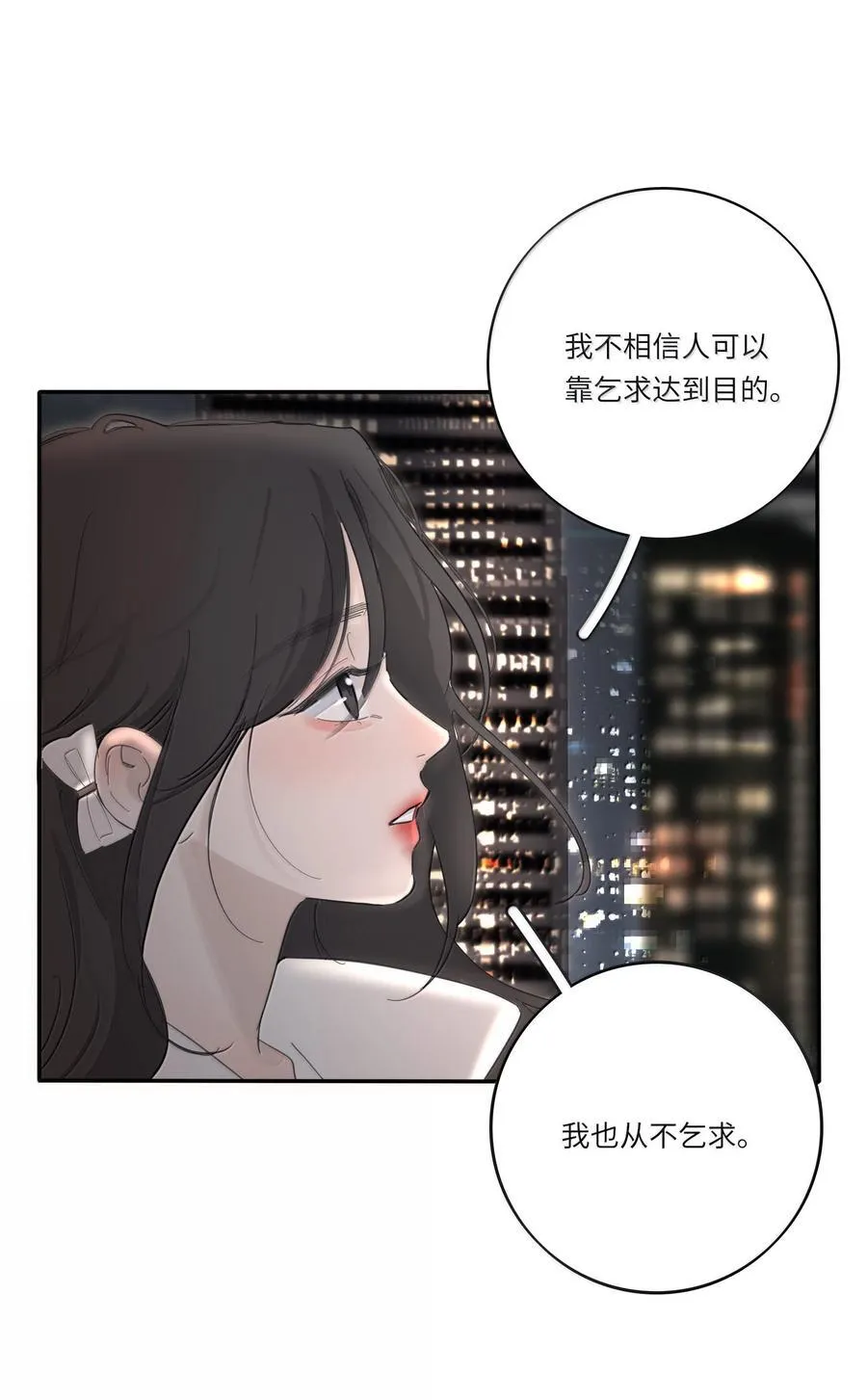 212 敢不敢（评论有奖竞猜） 第38页