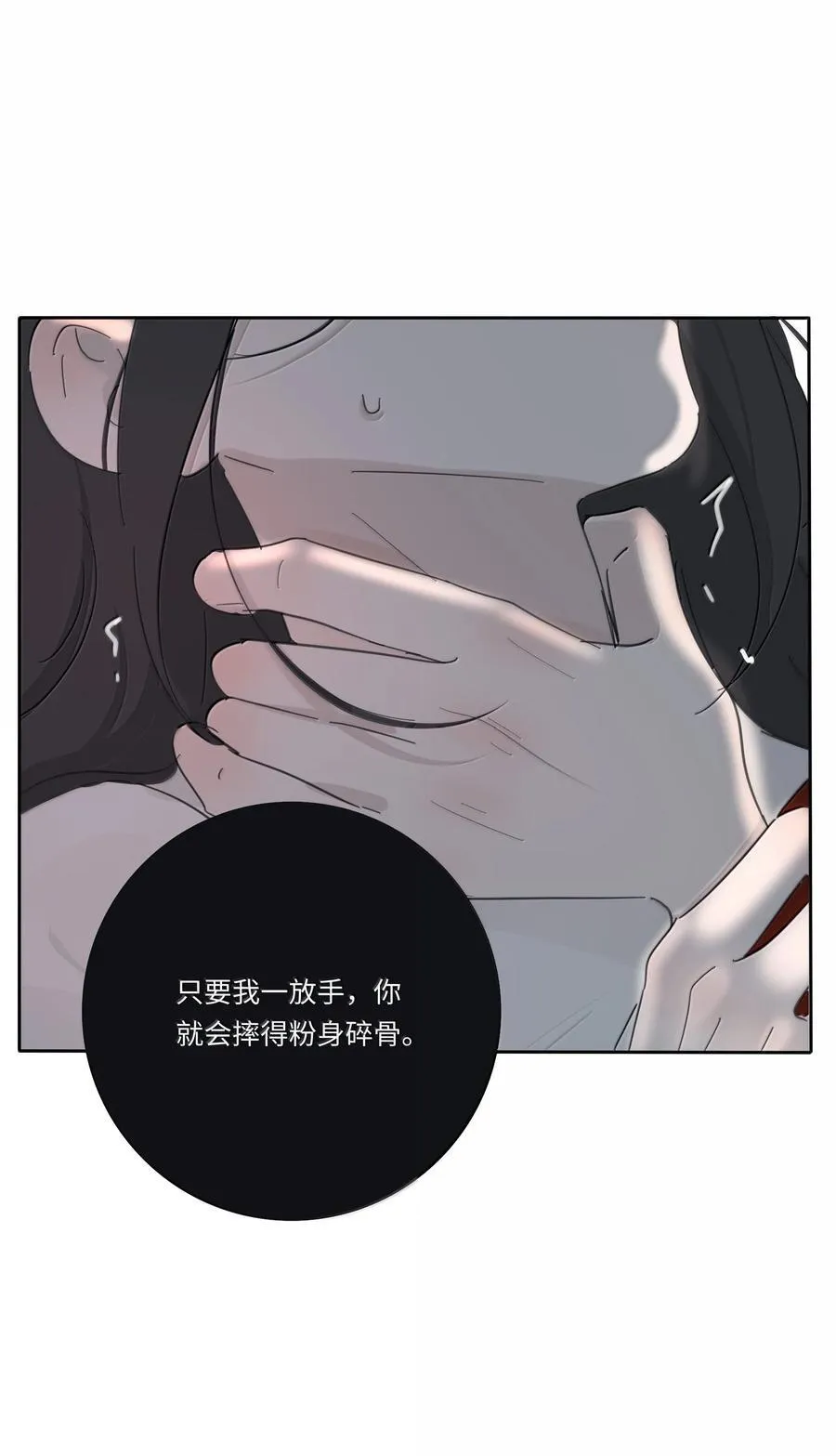 212 敢不敢（评论有奖竞猜） 第41页