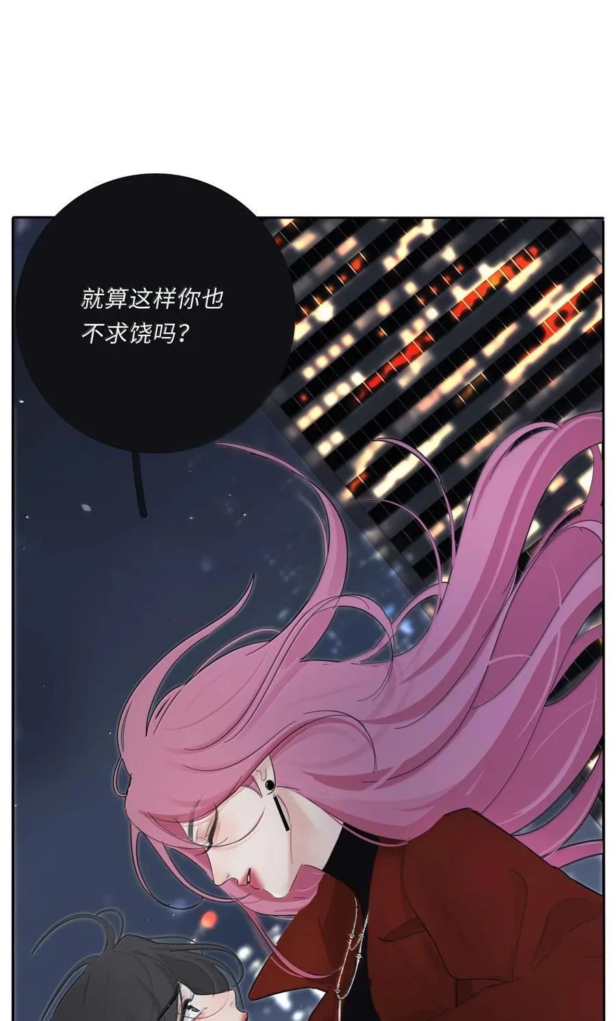 212 敢不敢（评论有奖竞猜） 第42页