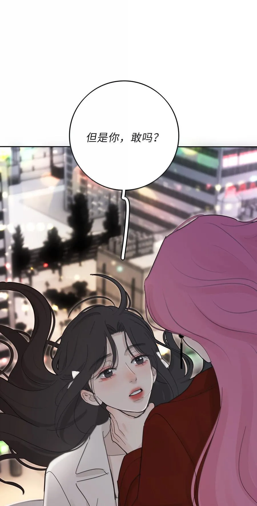 212 敢不敢（评论有奖竞猜） 第45页