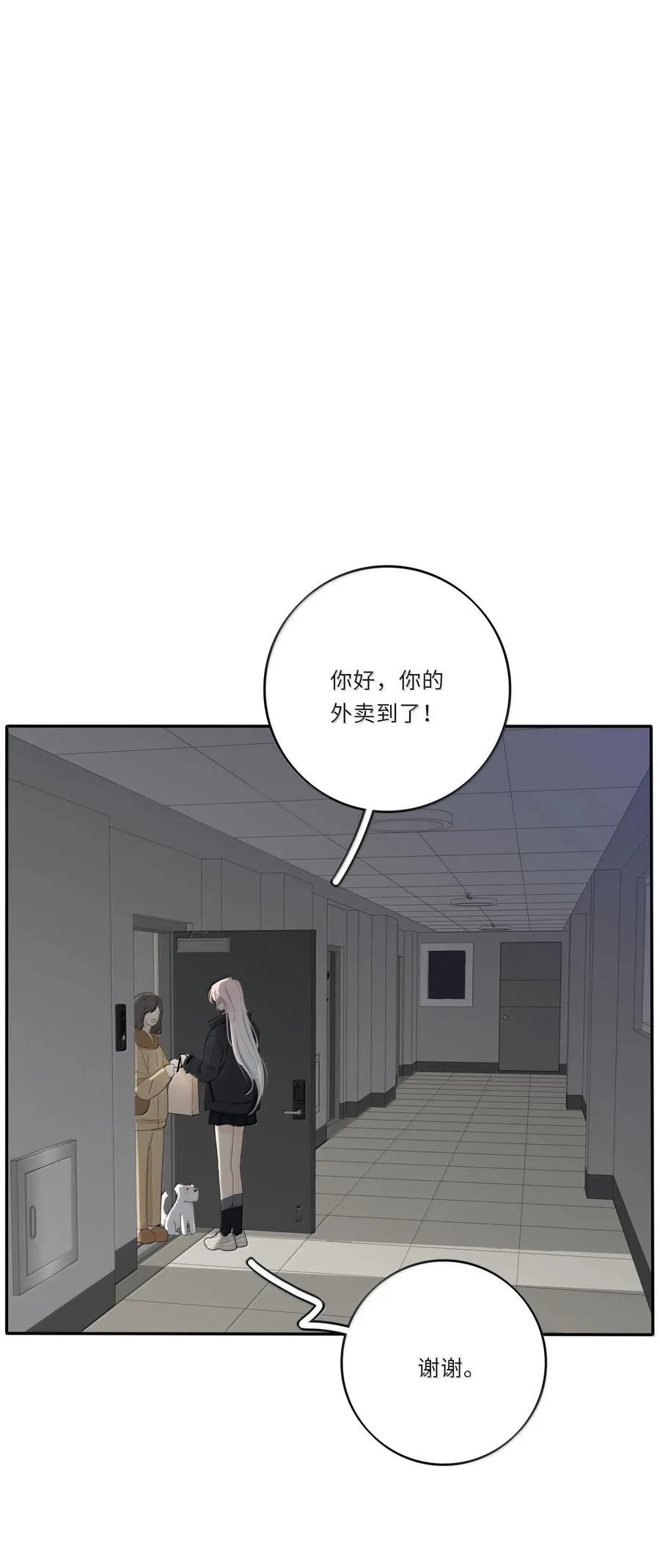 213 闪闪发光 第2页