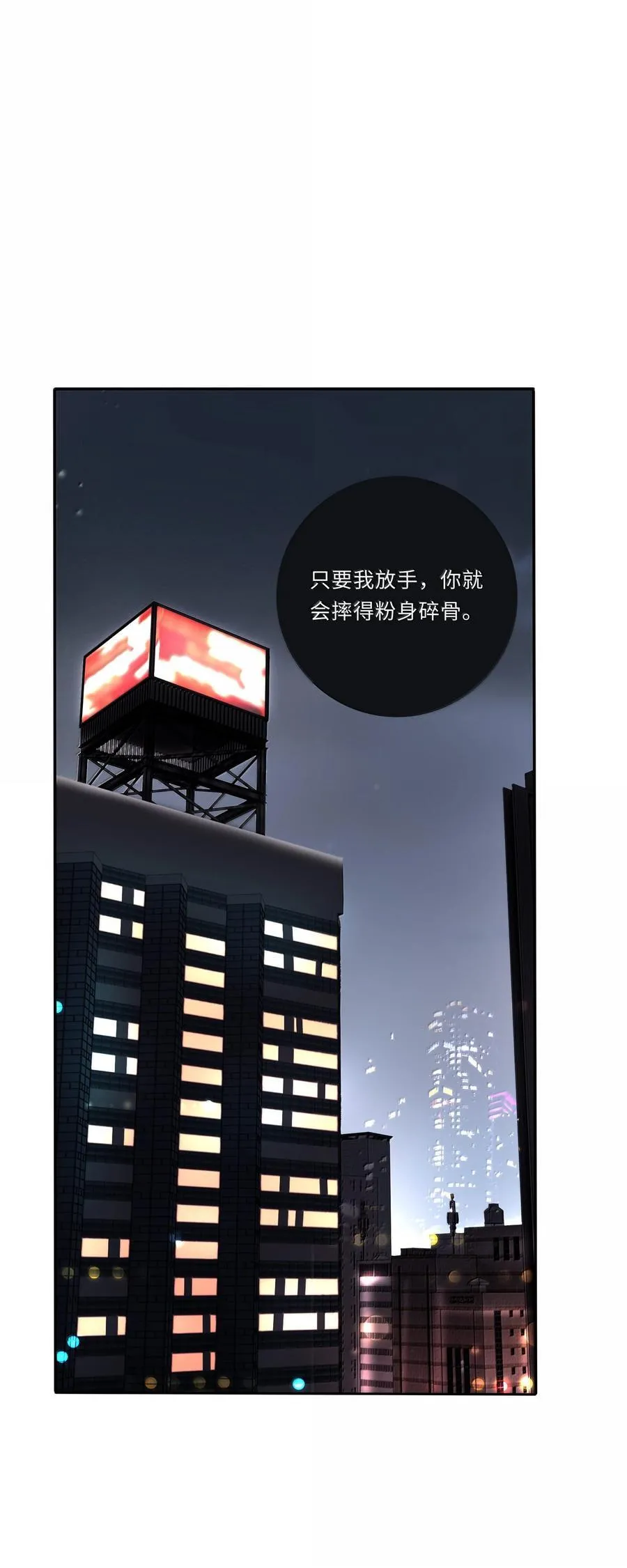 213 闪闪发光 第8页