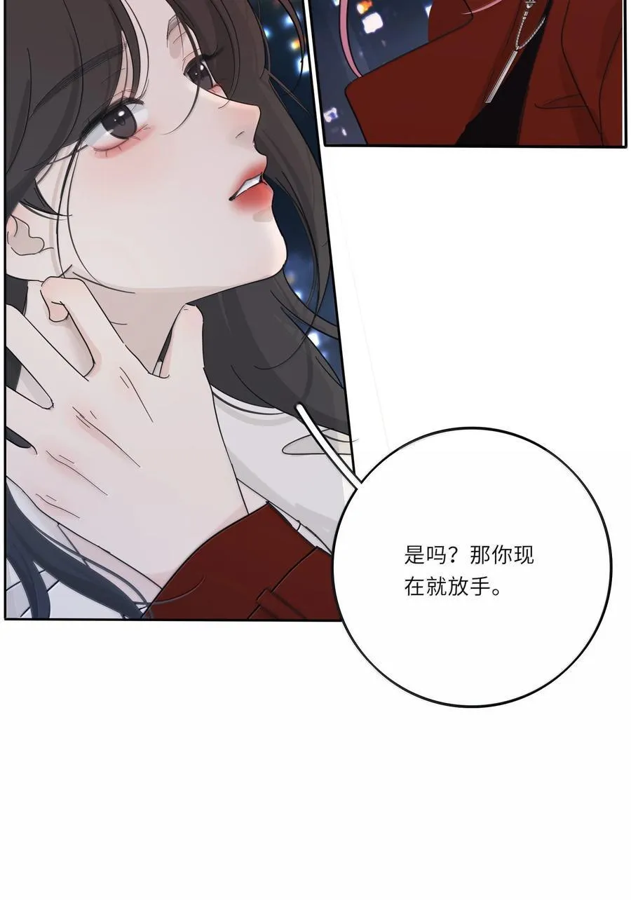 213 闪闪发光 第14页