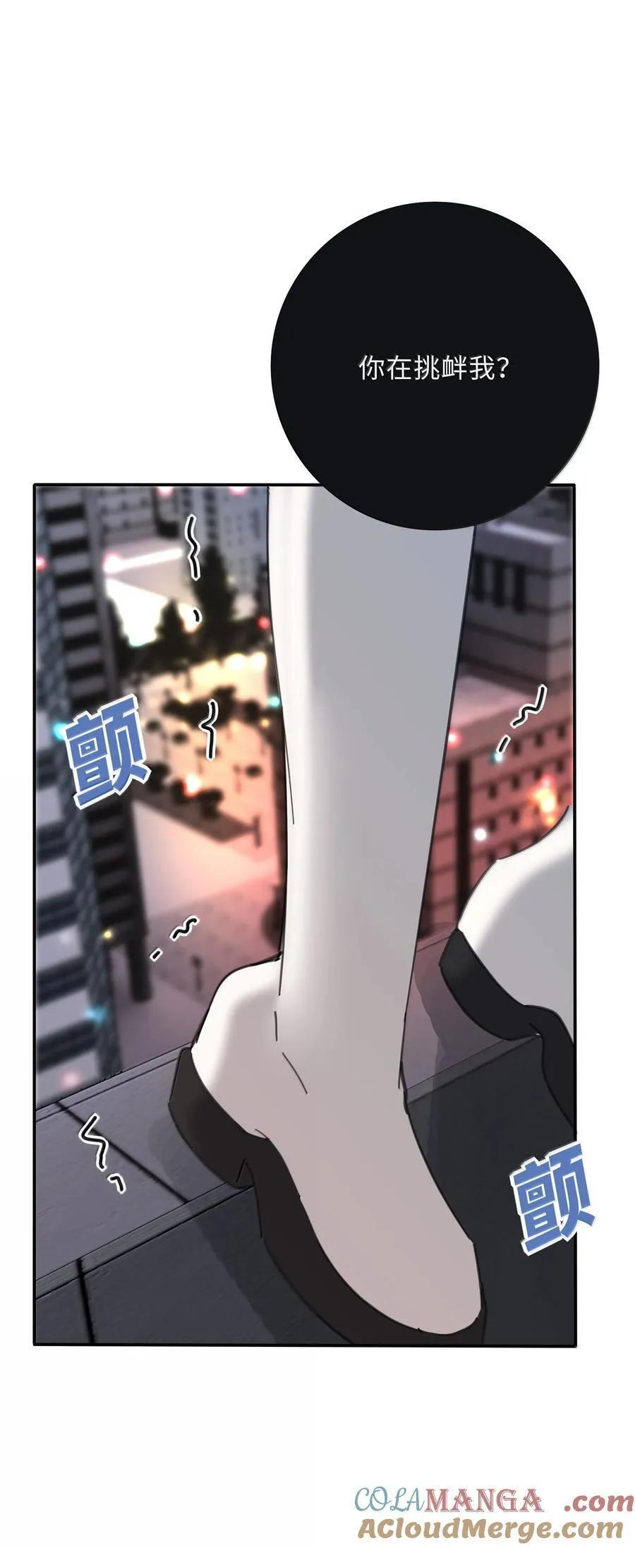 213 闪闪发光 第16页