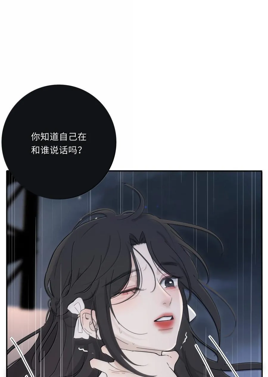 213 闪闪发光 第17页
