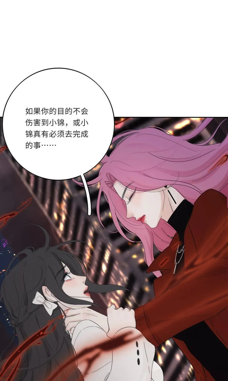 213 闪闪发光 第24页