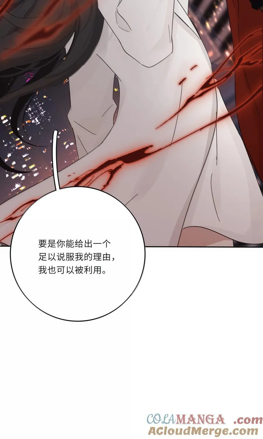213 闪闪发光 第25页