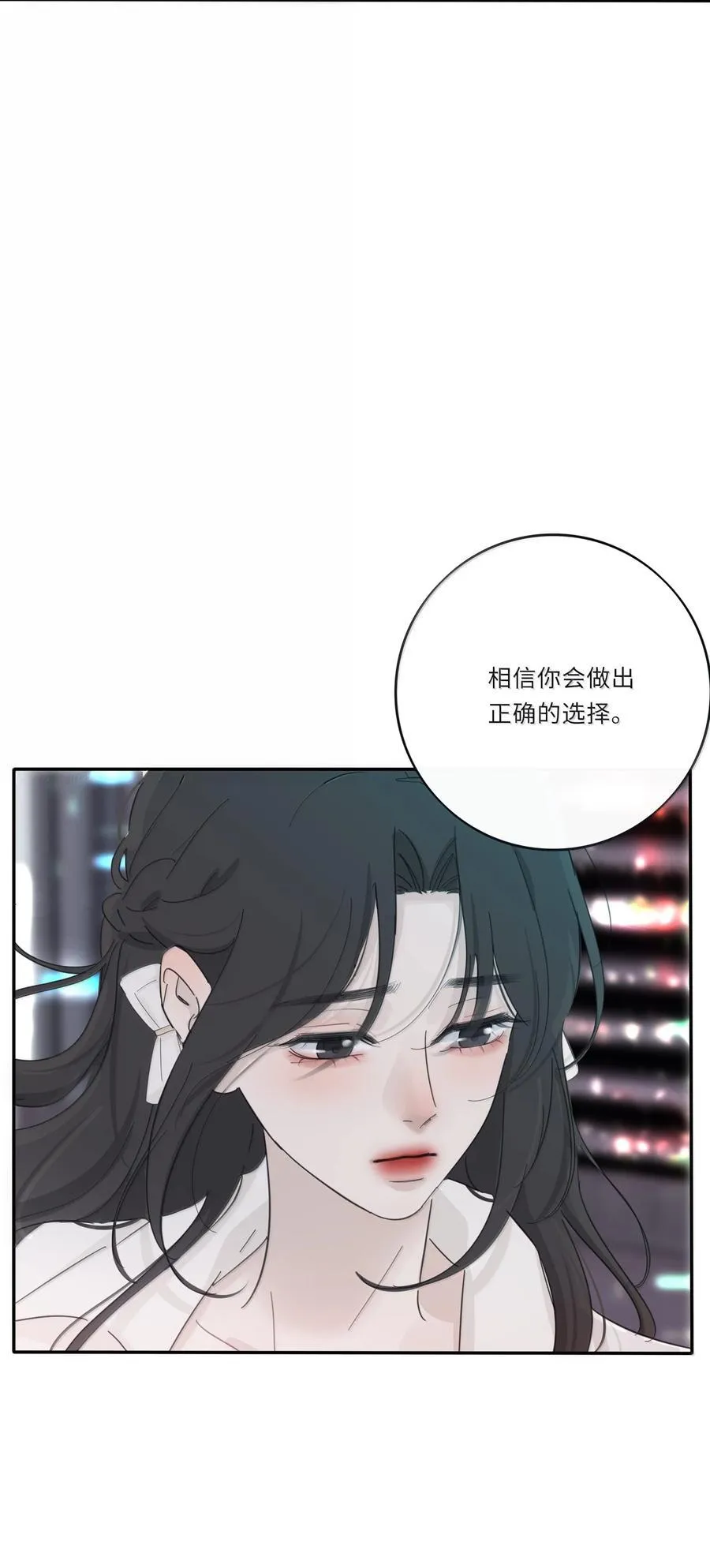 213 闪闪发光 第32页