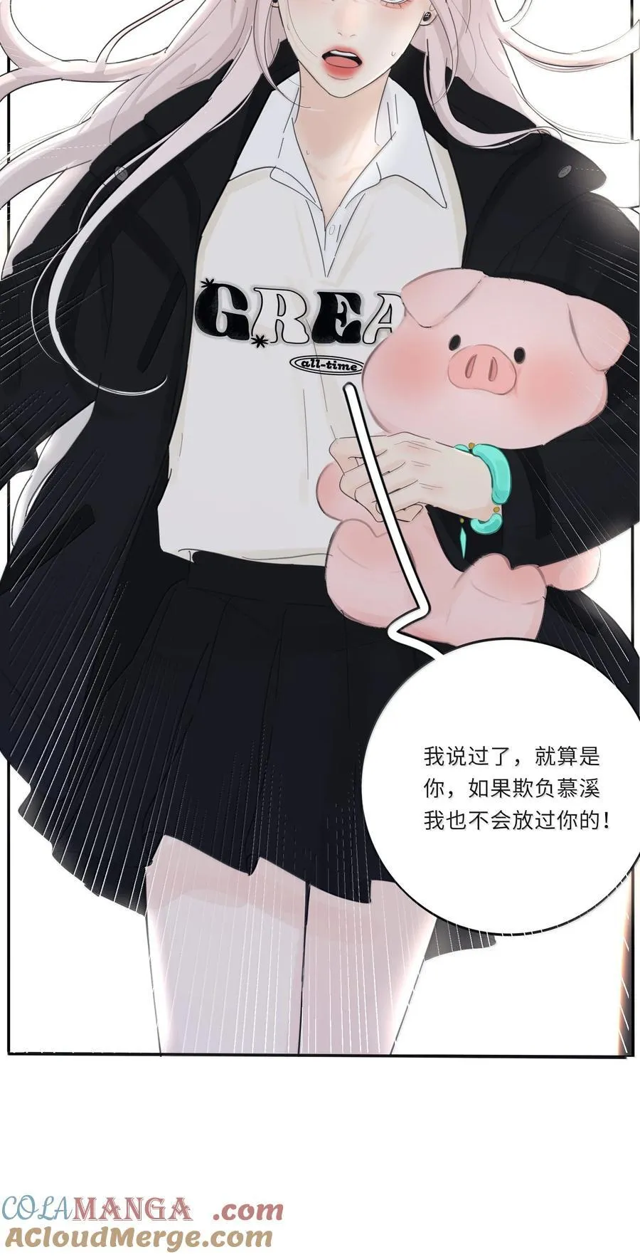 213 闪闪发光 第34页