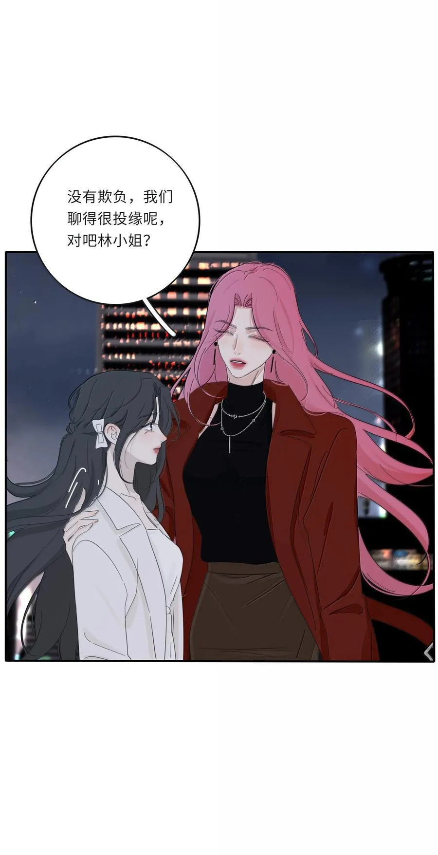 213 闪闪发光 第35页