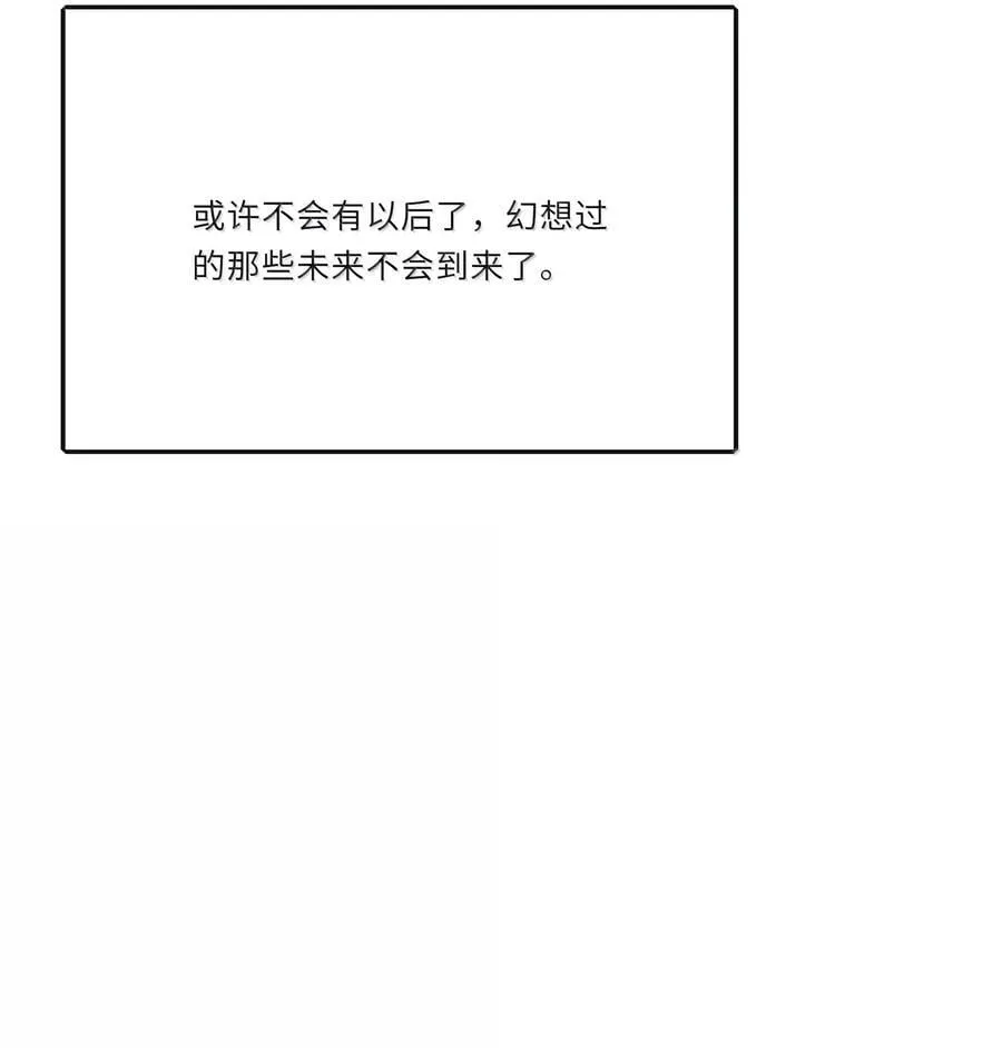 213 闪闪发光 第39页