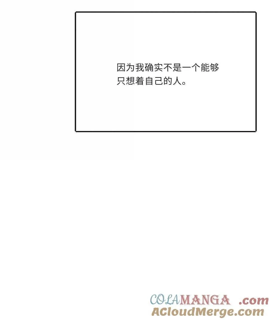 213 闪闪发光 第40页