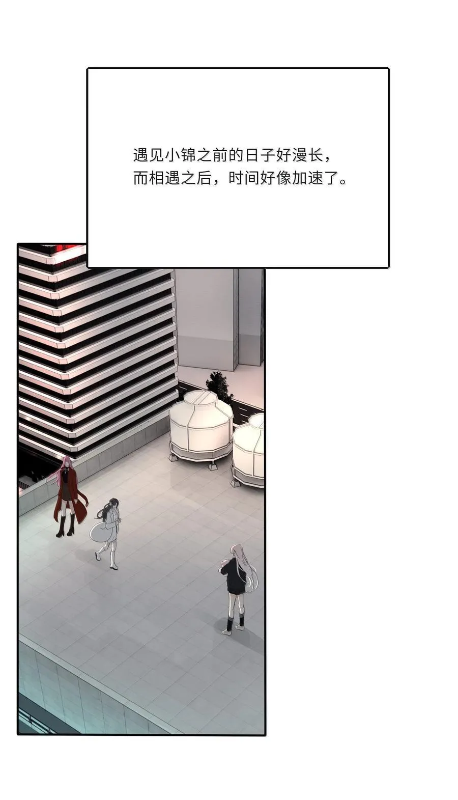 213 闪闪发光 第41页