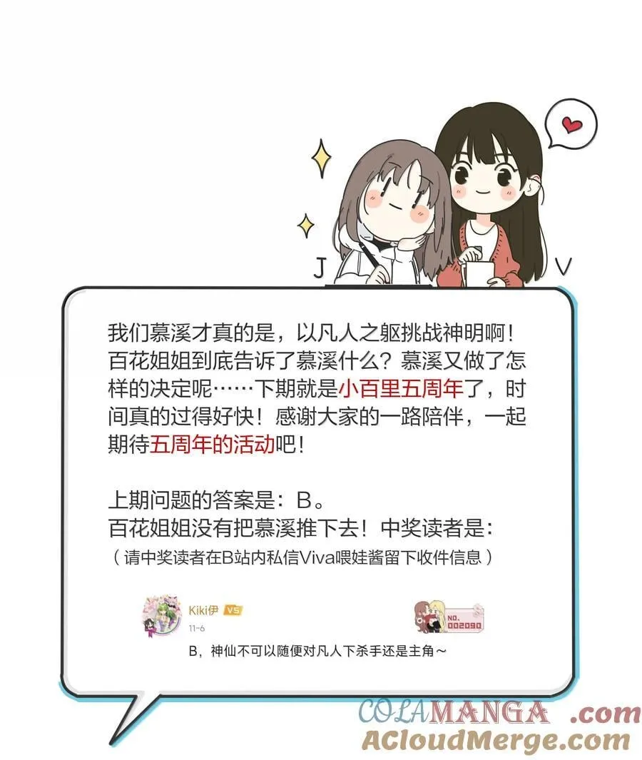 213 闪闪发光 第46页
