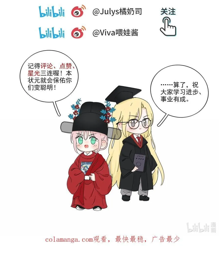 213 闪闪发光 第47页