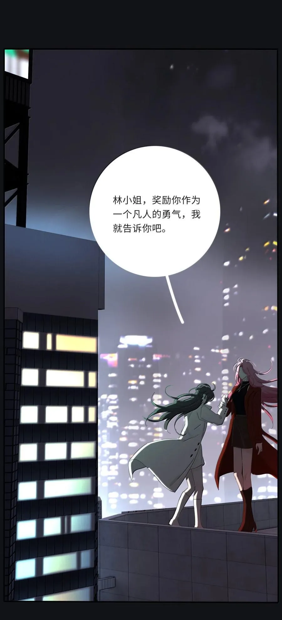 214 我要你（评论抽周边＋五周年活动） 第3页