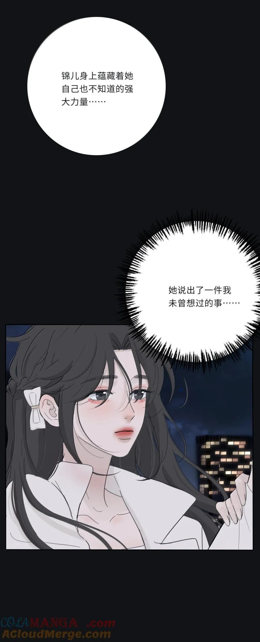 214 我要你（评论抽周边＋五周年活动） 第4页