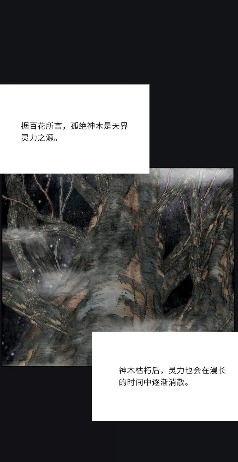 214 我要你（评论抽周边＋五周年活动） 第5页