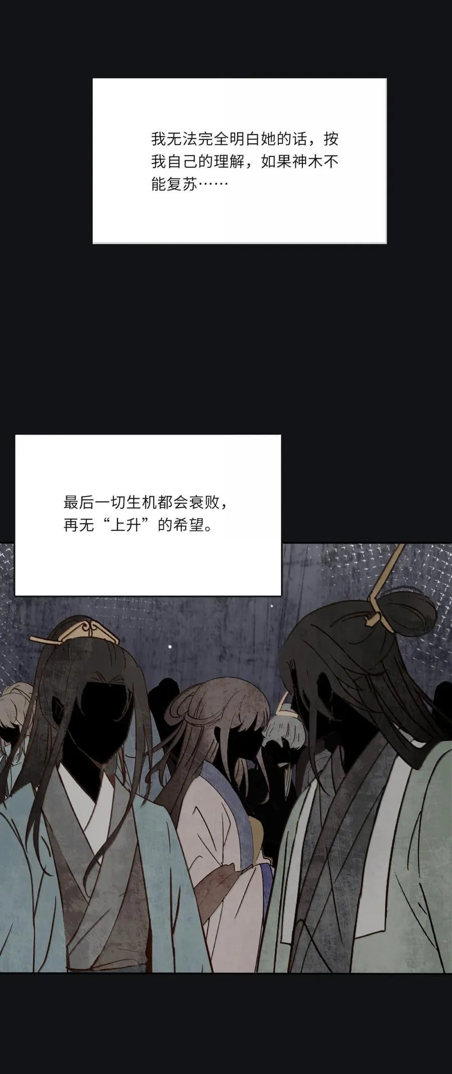 214 我要你（评论抽周边＋五周年活动） 第6页