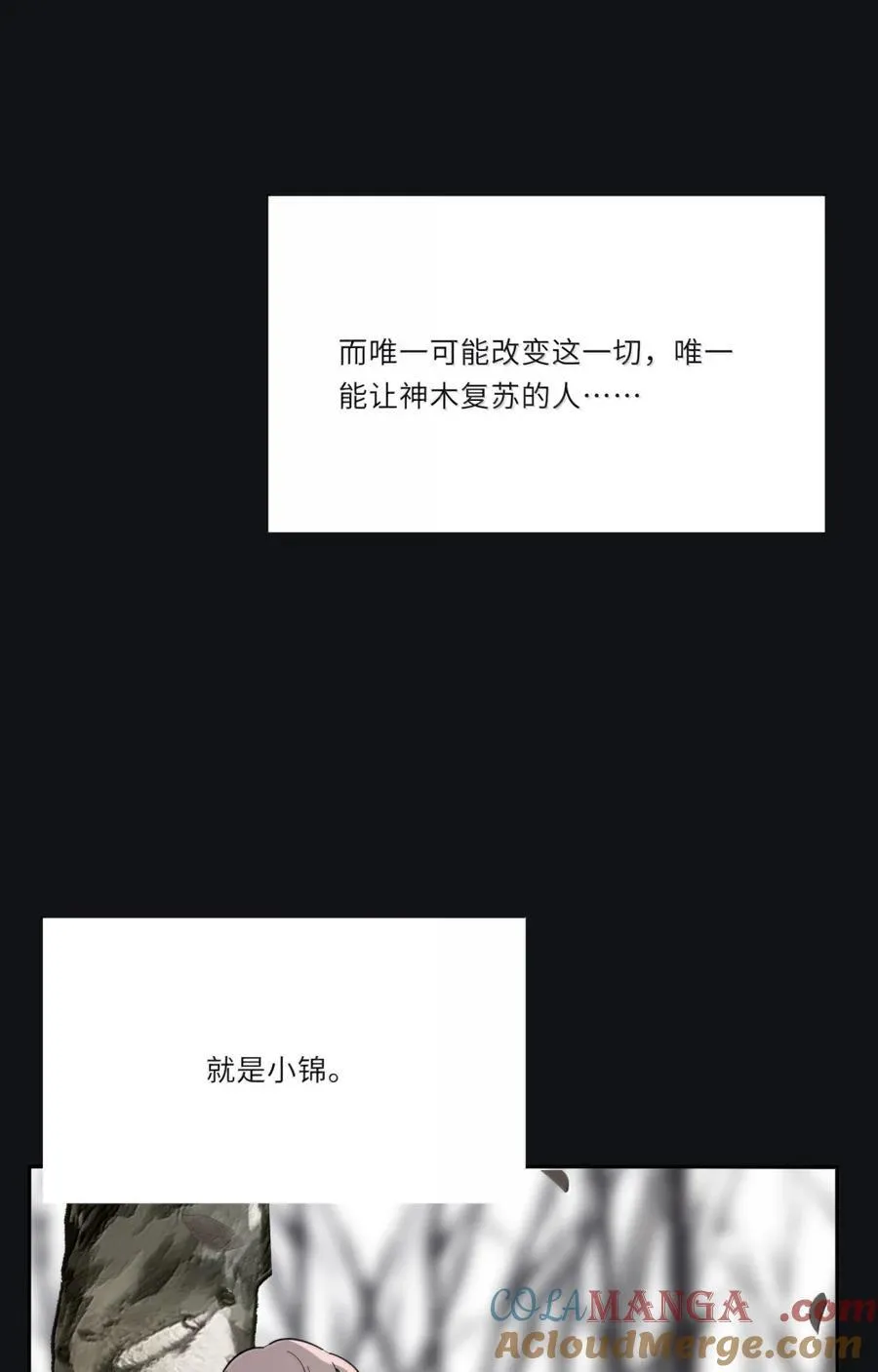 214 我要你（评论抽周边＋五周年活动） 第7页