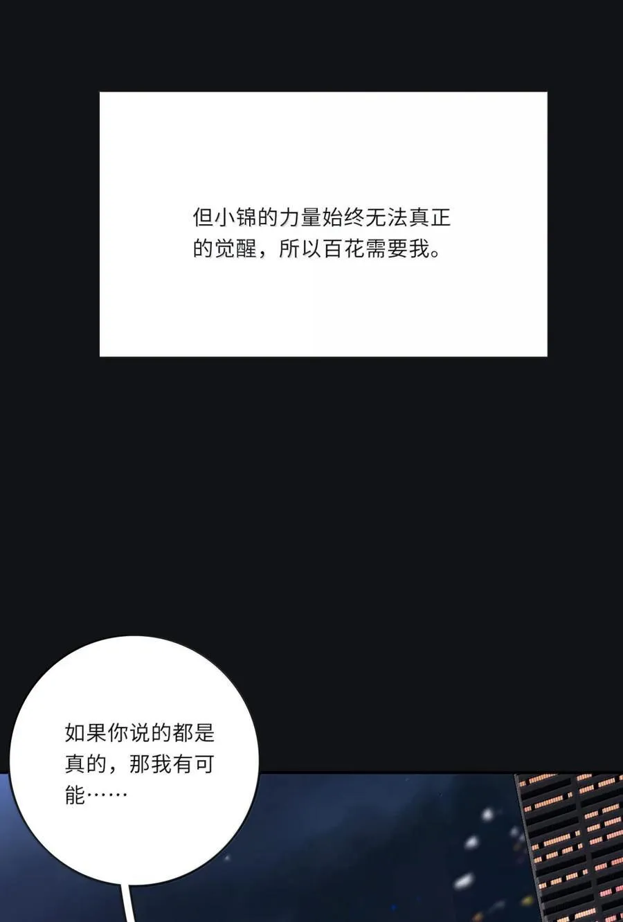 214 我要你（评论抽周边＋五周年活动） 第9页