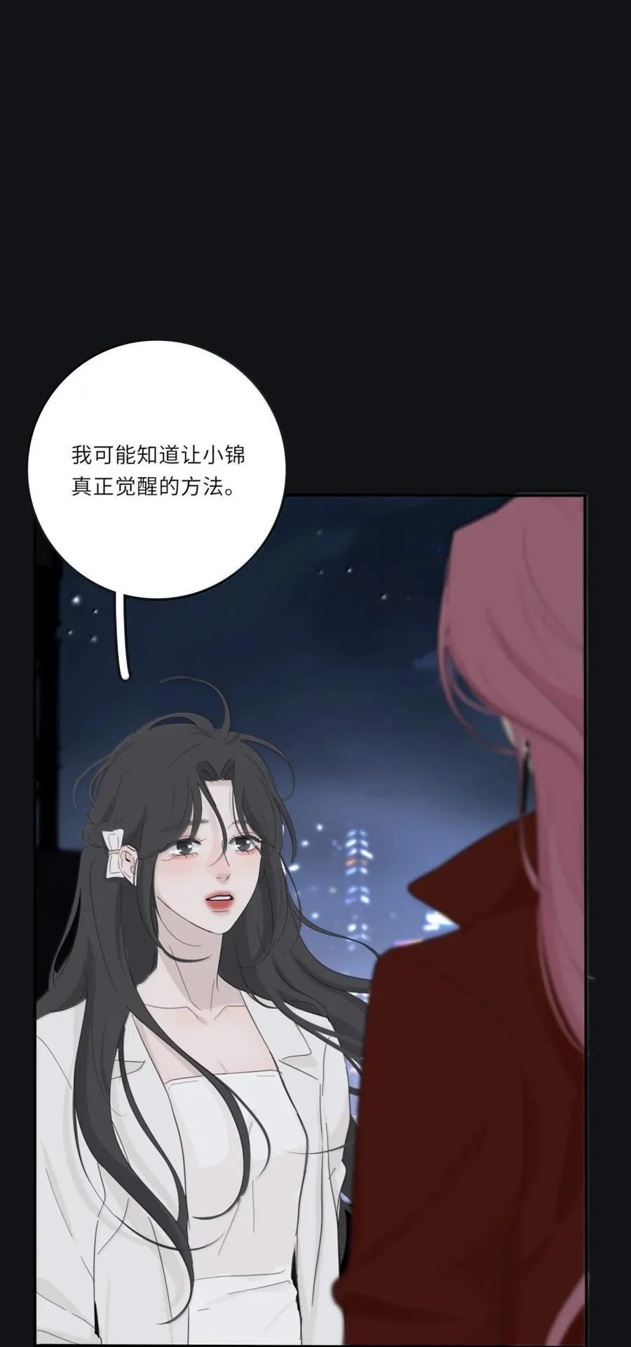 214 我要你（评论抽周边＋五周年活动） 第11页