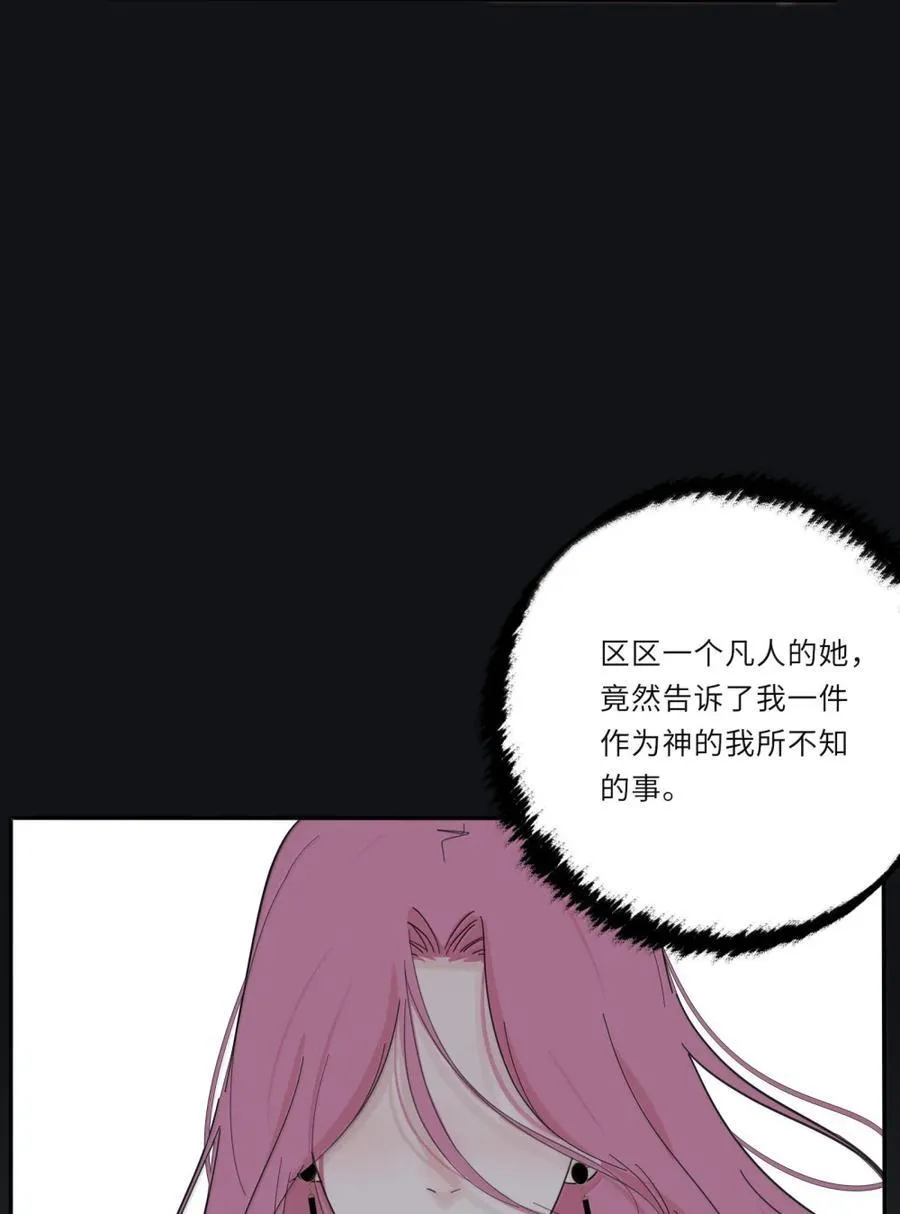 214 我要你（评论抽周边＋五周年活动） 第12页