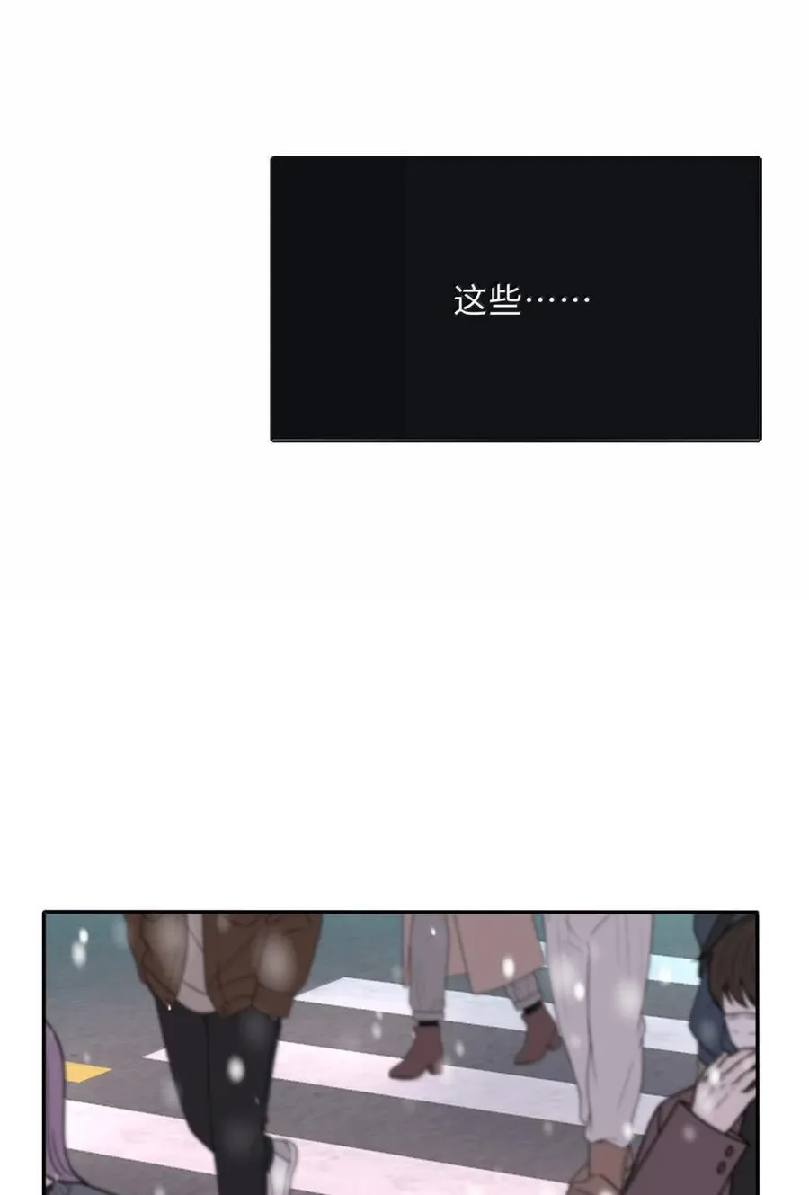 214 我要你（评论抽周边＋五周年活动） 第33页