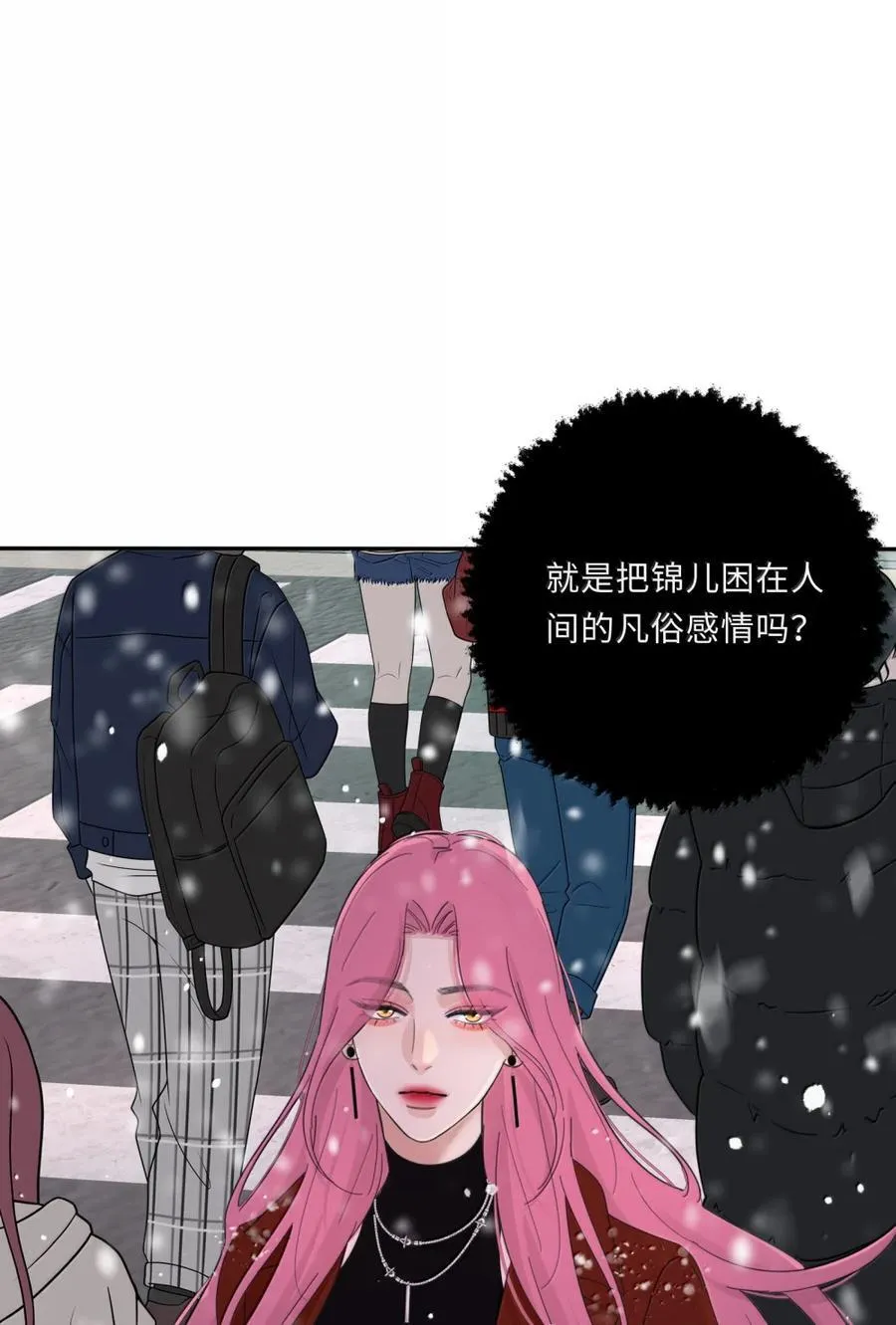 214 我要你（评论抽周边＋五周年活动） 第36页