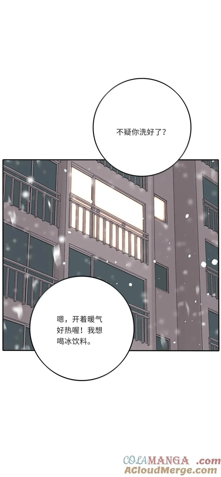 214 我要你（评论抽周边＋五周年活动） 第40页