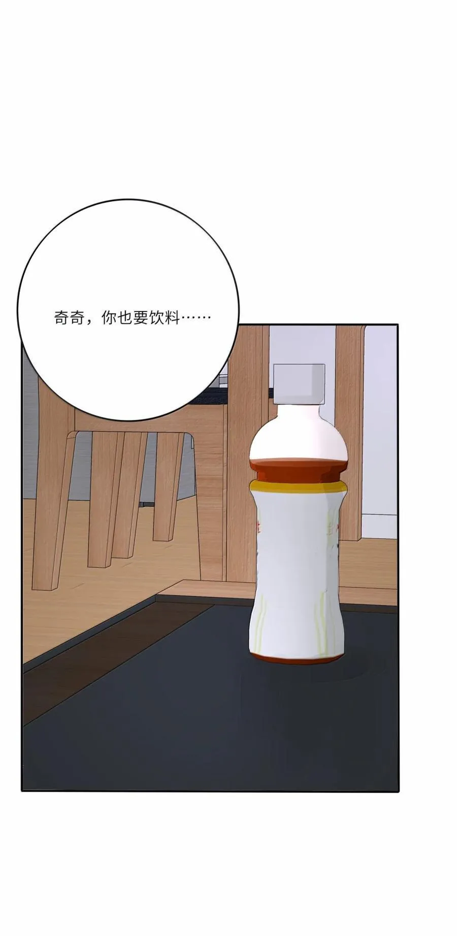 214 我要你（评论抽周边＋五周年活动） 第41页