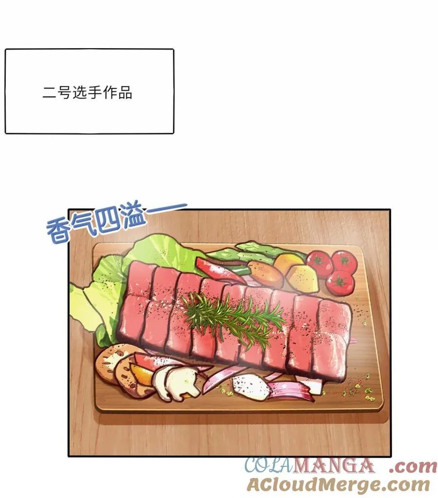 番外 新年厨艺大赛（评论抽奖） 第7页