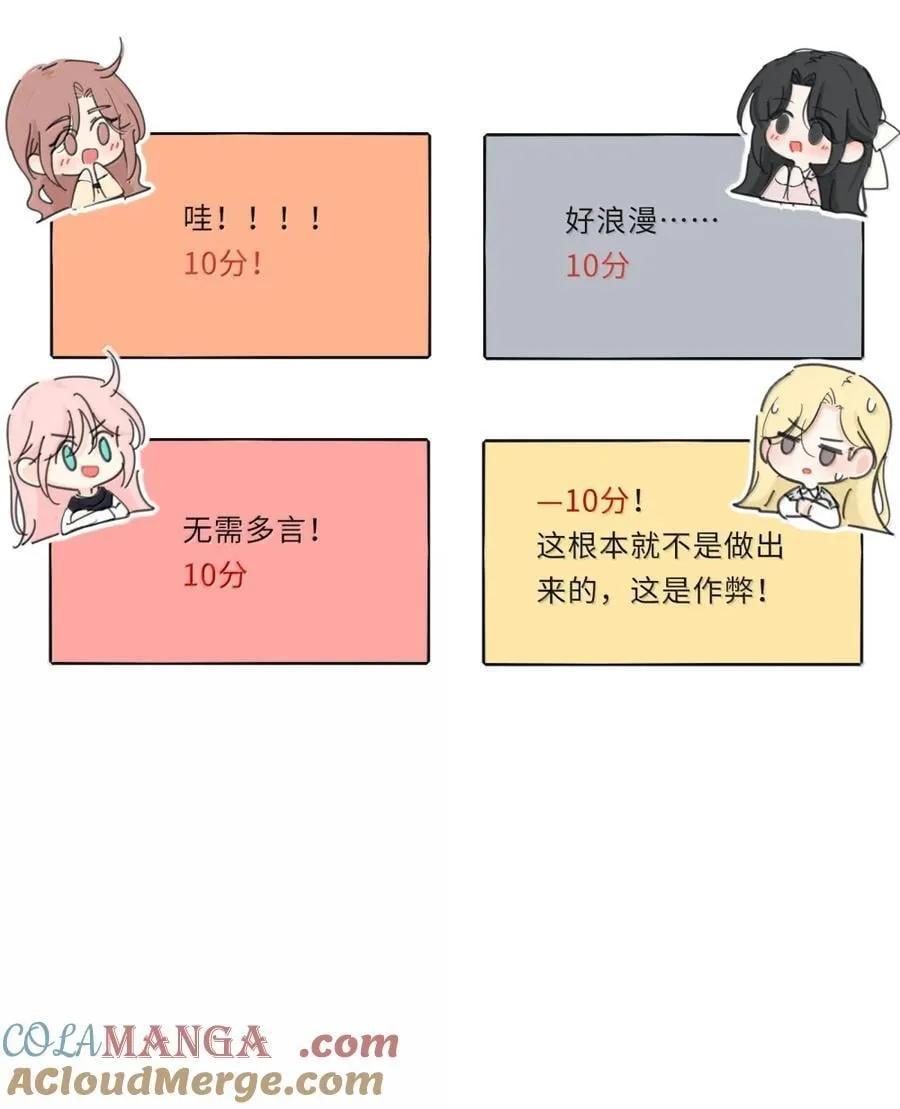 番外 新年厨艺大赛（评论抽奖） 第11页