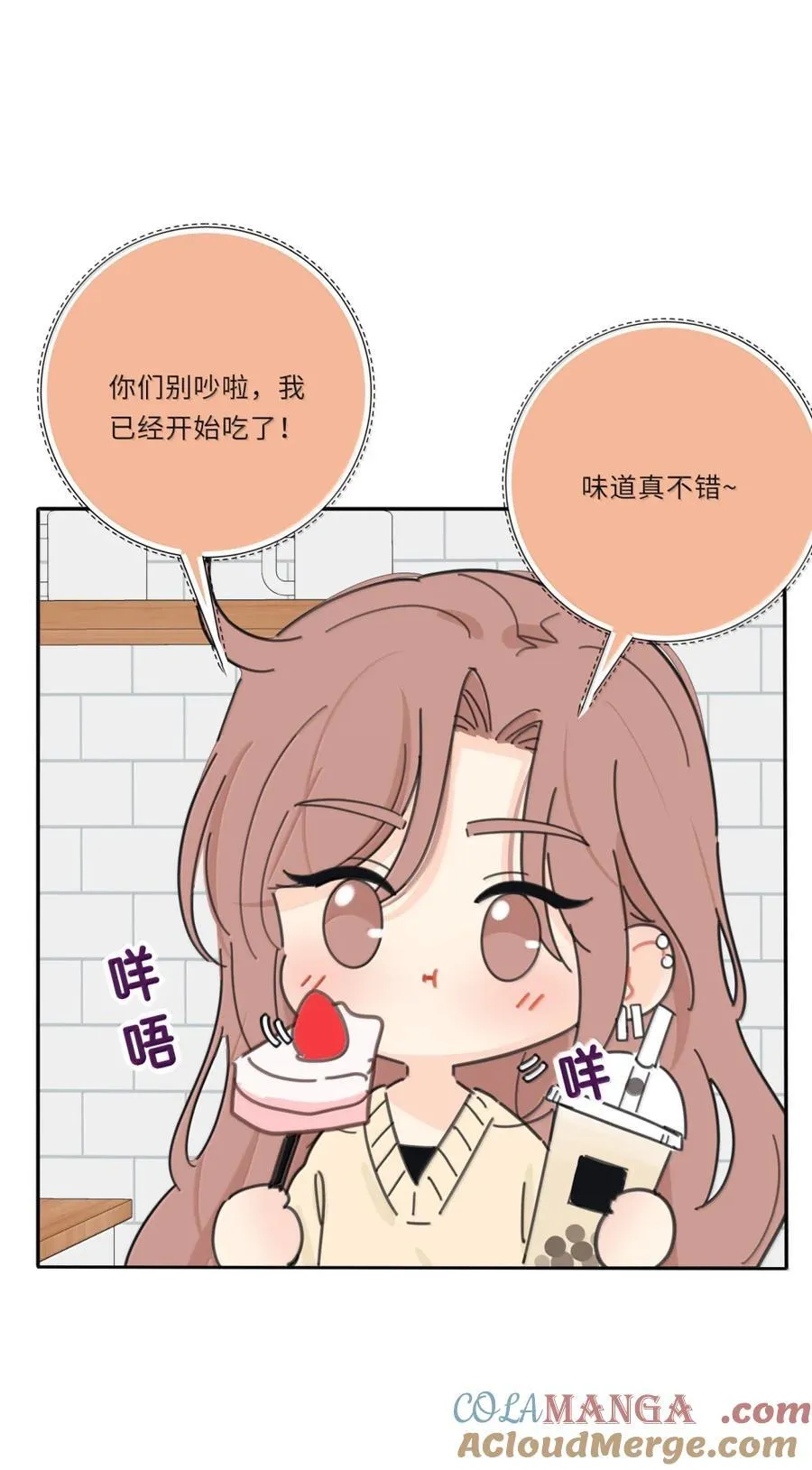 番外 新年厨艺大赛（评论抽奖） 第13页