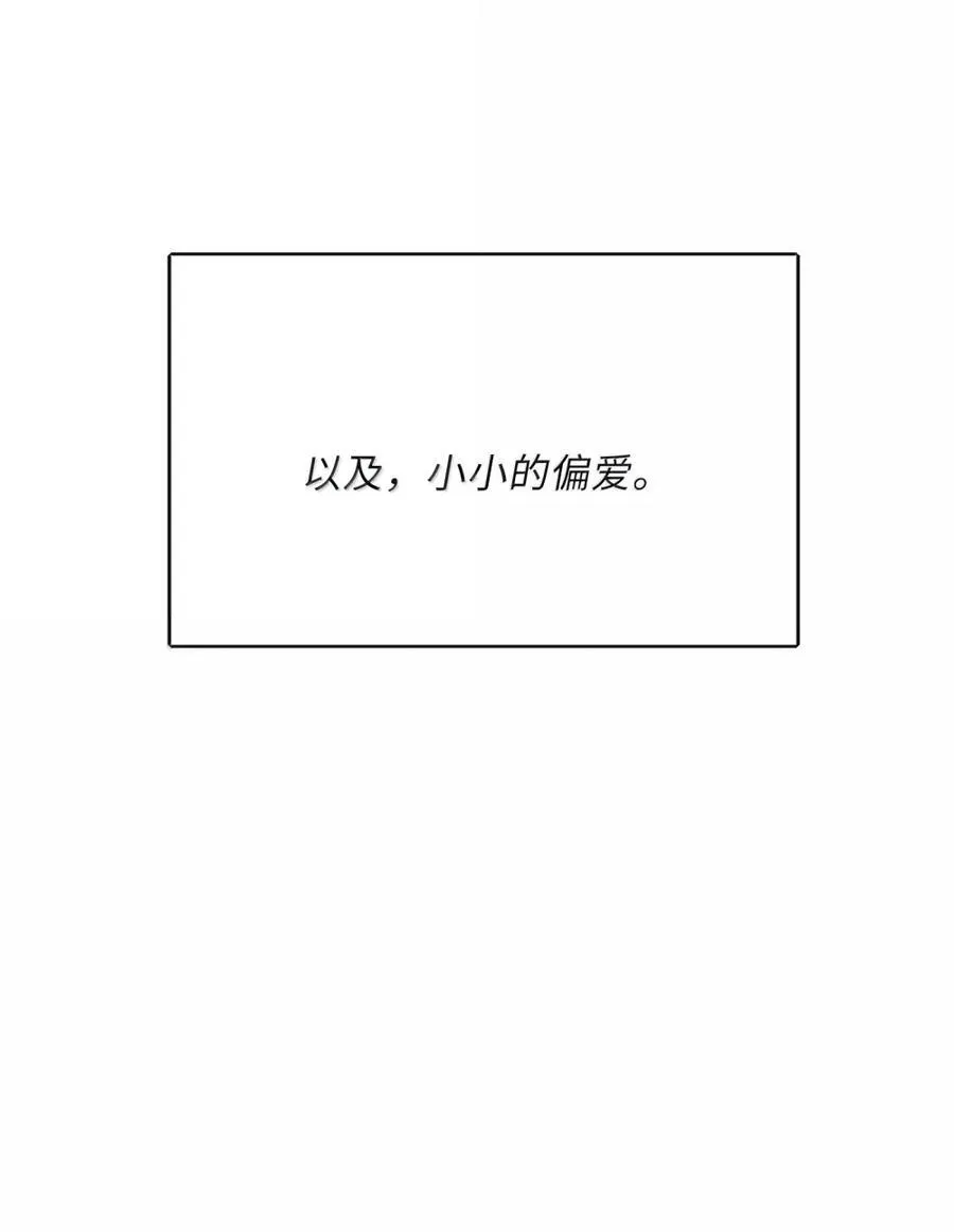番外 新年厨艺大赛（评论抽奖） 第18页