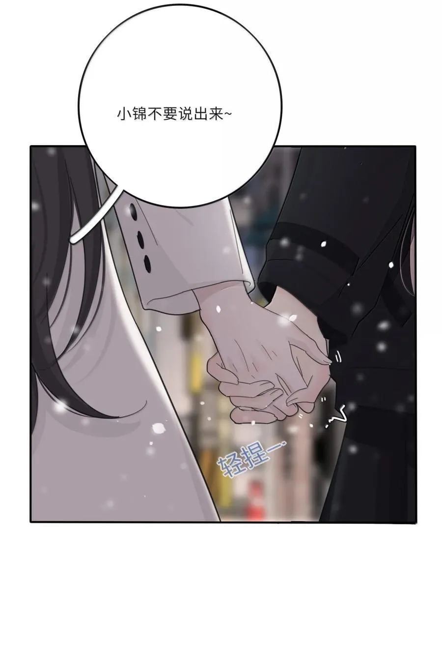 215 直接 第6页