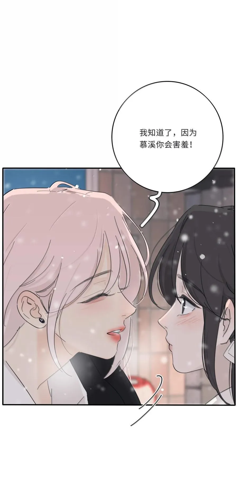 215 直接 第8页