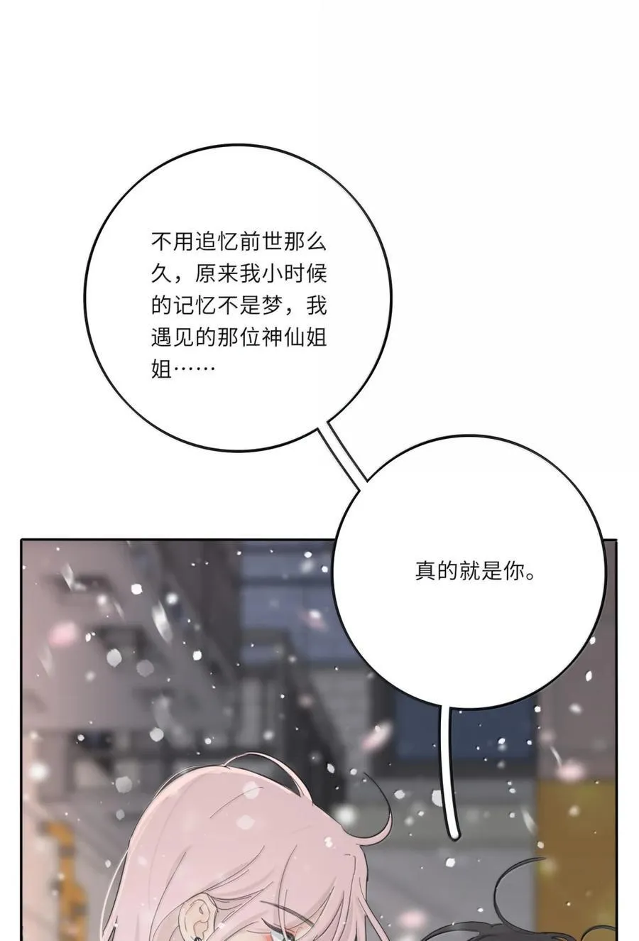 215 直接 第18页