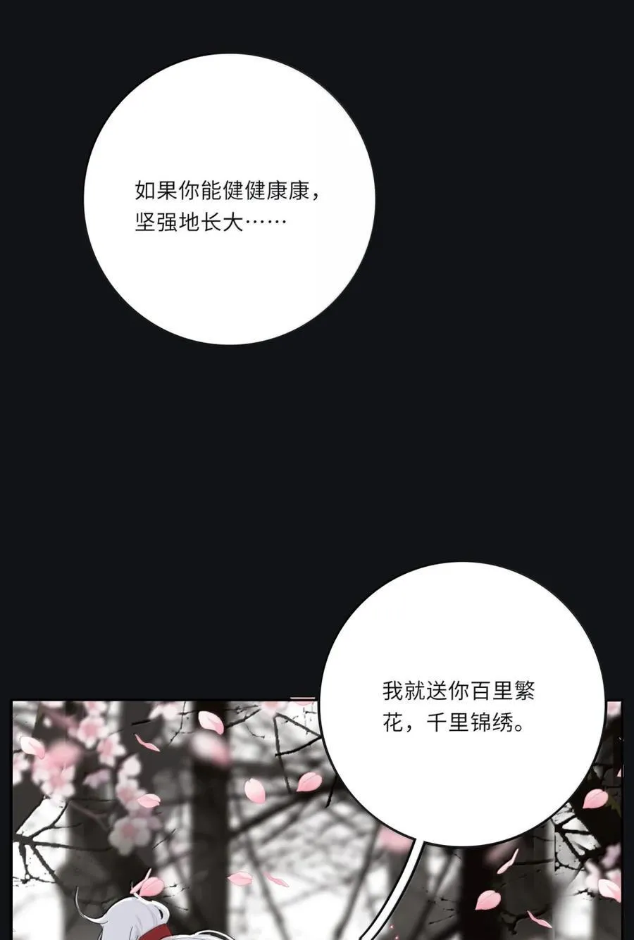 215 直接 第23页