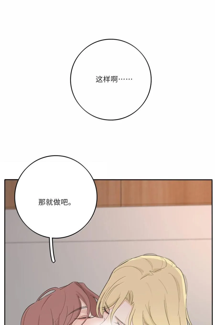 215 直接 第38页