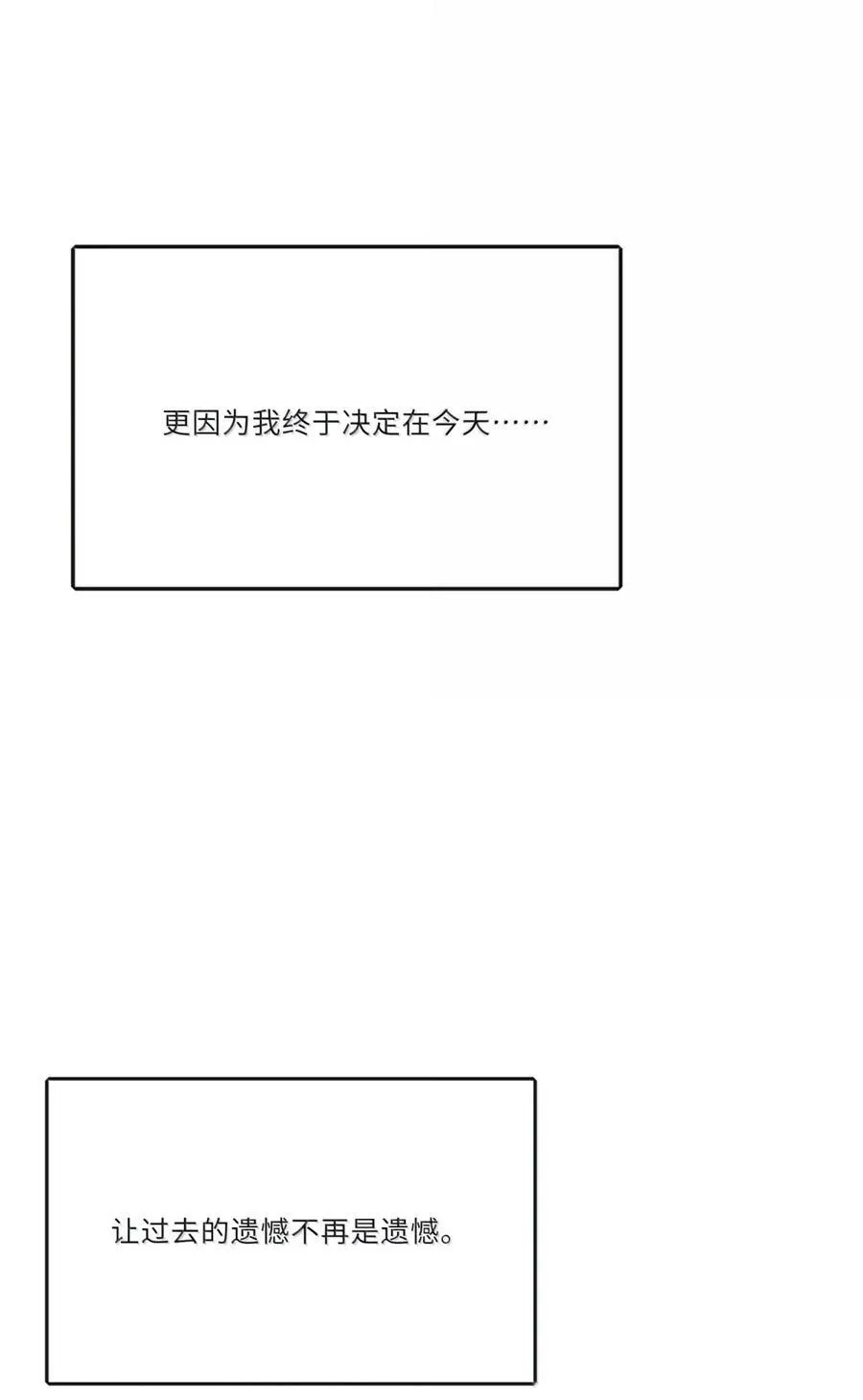 215 直接 第48页